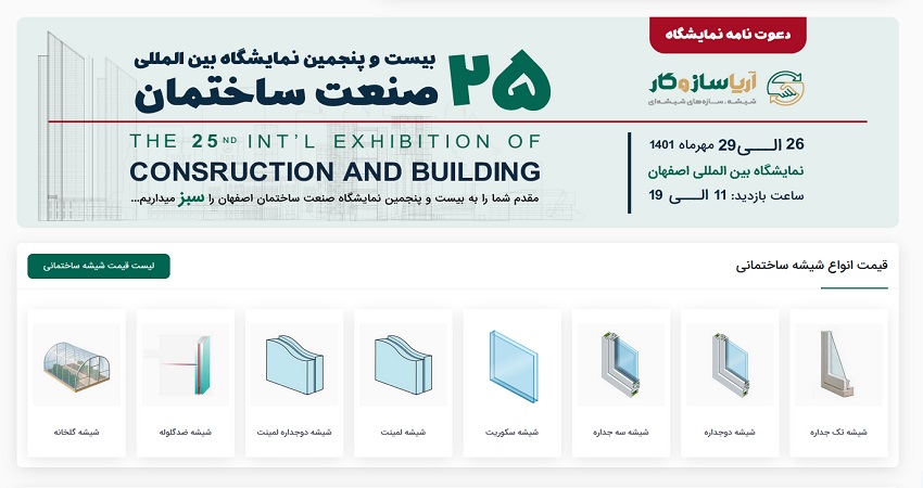 داستان آریا سازوکار و پونه مدیا