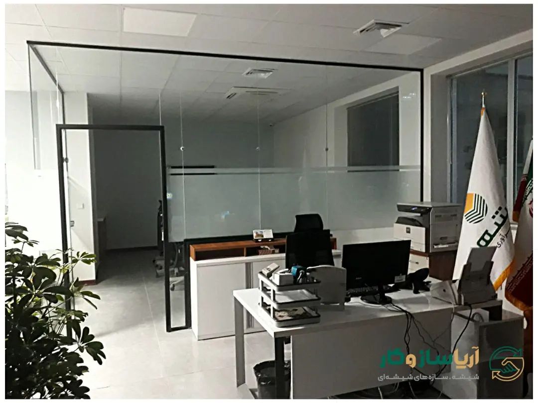 قیمت پارتیشن شیشه ای اداری