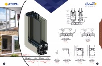 سیستم درب و پنجره ریلی 77 ترمال بریک آلومینیومی کوپال
