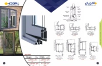 سیستم درب و پنجره لولایی ترمال بریک آلومینیومی کوپال