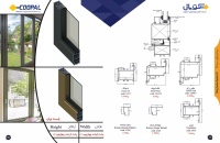 سیستم درب و پنجره لولایی سری 55 ترمال بریک آلومینیومی کوپال