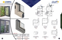 سیستم درب و پنجره لولایی 65 ترمال بریک آلومینیومی کوپال