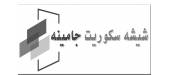 jammineh-security-glass_552124173