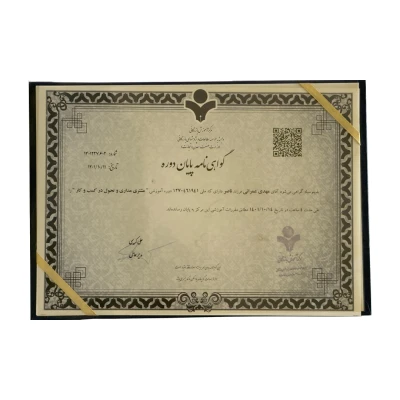 گواهی‌ها و تقدیرنامه‌ها