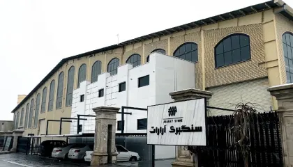 پروژه کارخانه سنگبری آرارات 