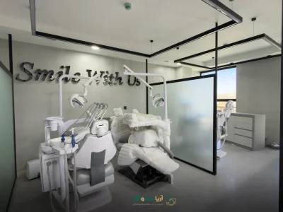 کلینیک دندانپزشکی دکتر یادگاری