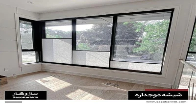 تکنولوژی شیشه دوجداره