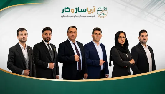 تیم مدیران آریا سازوکار
